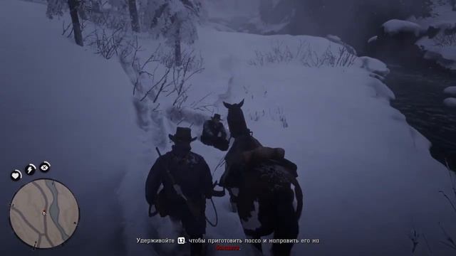 RED DEAD REDEMPTION 2 - Часть 1 смотреть онлайн