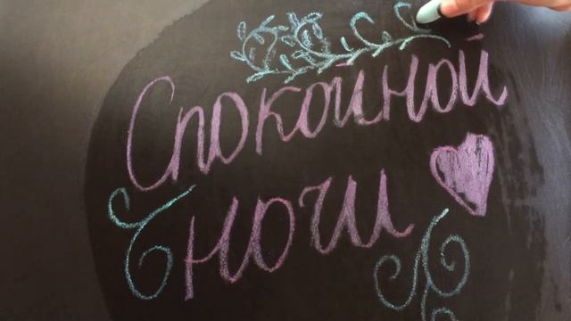 АСМР: мелом по доске смотреть онлайн