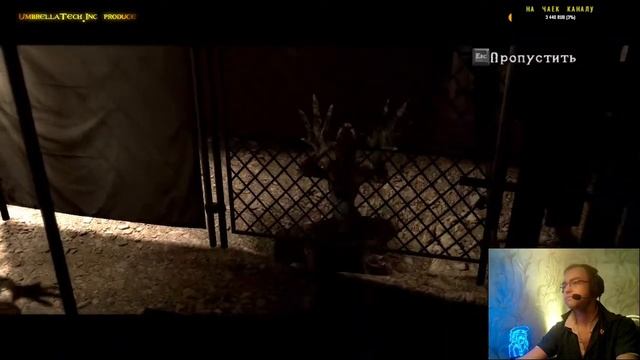 Тайны Уробороса ➤ HARD #11 Online ➤ Resident Evil 5 смотреть онлайн