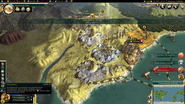 Игра с читами. Sid Meier’s Civilization V смотреть онлайн