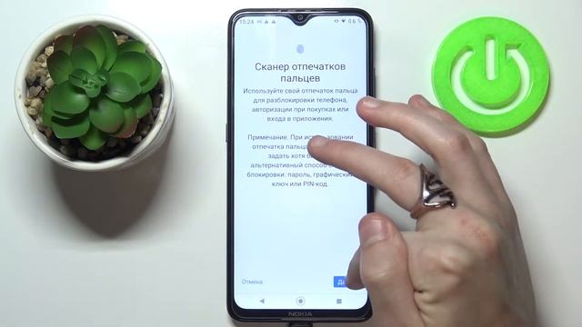 Как поставить отпечаток пальца на Nokia 5.3 / Как разблокировать Nokia 5.3 отпечатком пальца смотреть онлайн