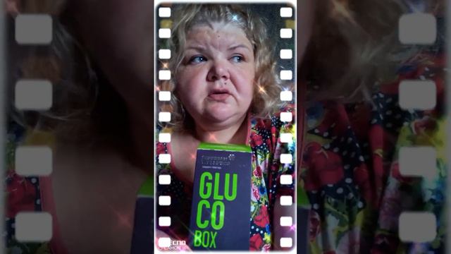 МОЙ ОТЗЫВ О ГЛЮКОБОКСЕ ОТ SIBERIAN WELLNESS🌿🌿🌿#siberianwellness #диабет #инсулинорезистентность