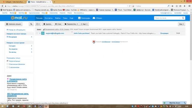Получаем ключ к игре Racer 8 бесплатно в Steam.