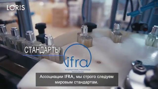 Loris parfum магазин в Украине, аналоговая парфюмерия, аромадиффузоры, нишевая парфюмерия. смотреть онлайн