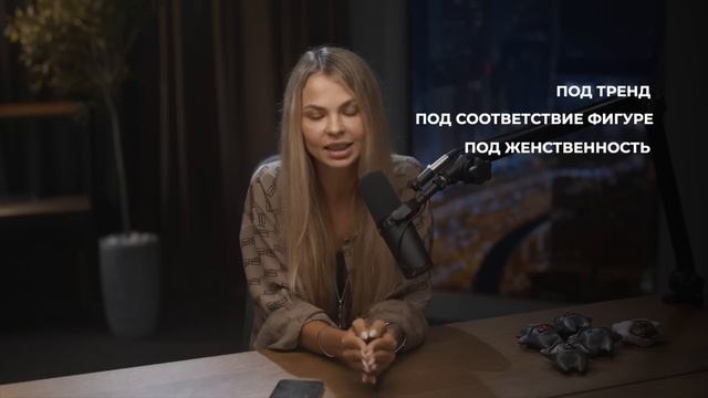 10 ШАГОВ, ЧТОБЫ ВЫГЛЯДЕТЬ КАК ЭСКОРТНИЦА смотреть онлайн