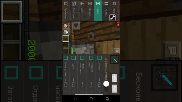 Mcpe master для маинкрафт pe смотреть онлайн
