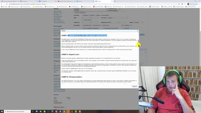 29 советов в 32 года смотреть онлайн