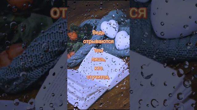 Пусть день твой сложится на позитивной ноте🌞👍🙏💞💐 #любовь #смс смотреть онлайн