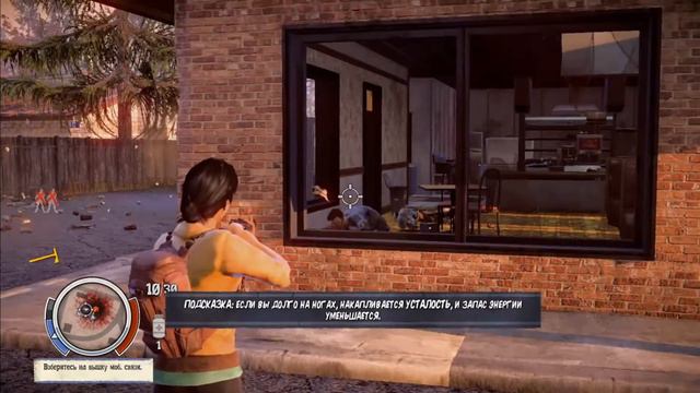 State of decay. ч.1. начало смотреть онлайн
