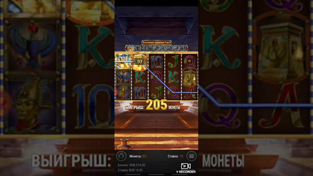 Как поднять денег смотреть онлайн