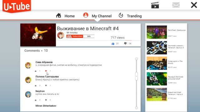 ХЕЙТЕРЫ ОКРУЖАЮТ - Video Blogger Story #4 смотреть онлайн