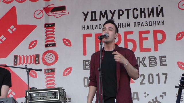 Suomi @ Сад "Эрмитаж" 01.07.2017 (2) смотреть онлайн