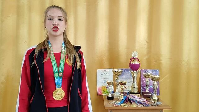 Бутримова Ольга Мой любимый вид спорта