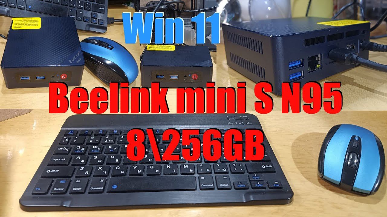 Микро компьютер Beelink Mini S12 Windows 11 Intel 12th Gen N95 мини ПК DDR4 8 Гб 256 ГБ SSD смотреть онлайн