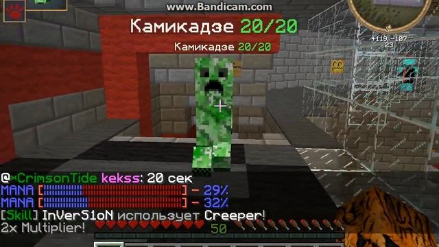 Топ крипер от Инверсиона смотреть онлайн