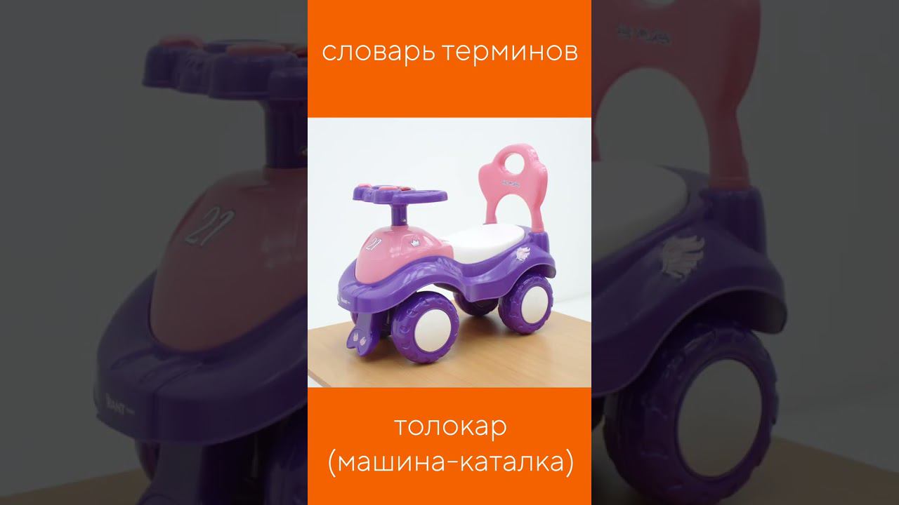 ЧТО ТАКОЕ ТАЛОКАР? смотреть онлайн