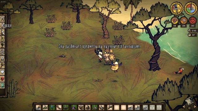 Don't Starve: Shipwrecked ► бороздим океан #1 смотреть онлайн