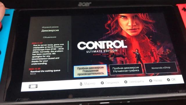 (Мало)известные факты/фишки Nintendo Switch смотреть онлайн