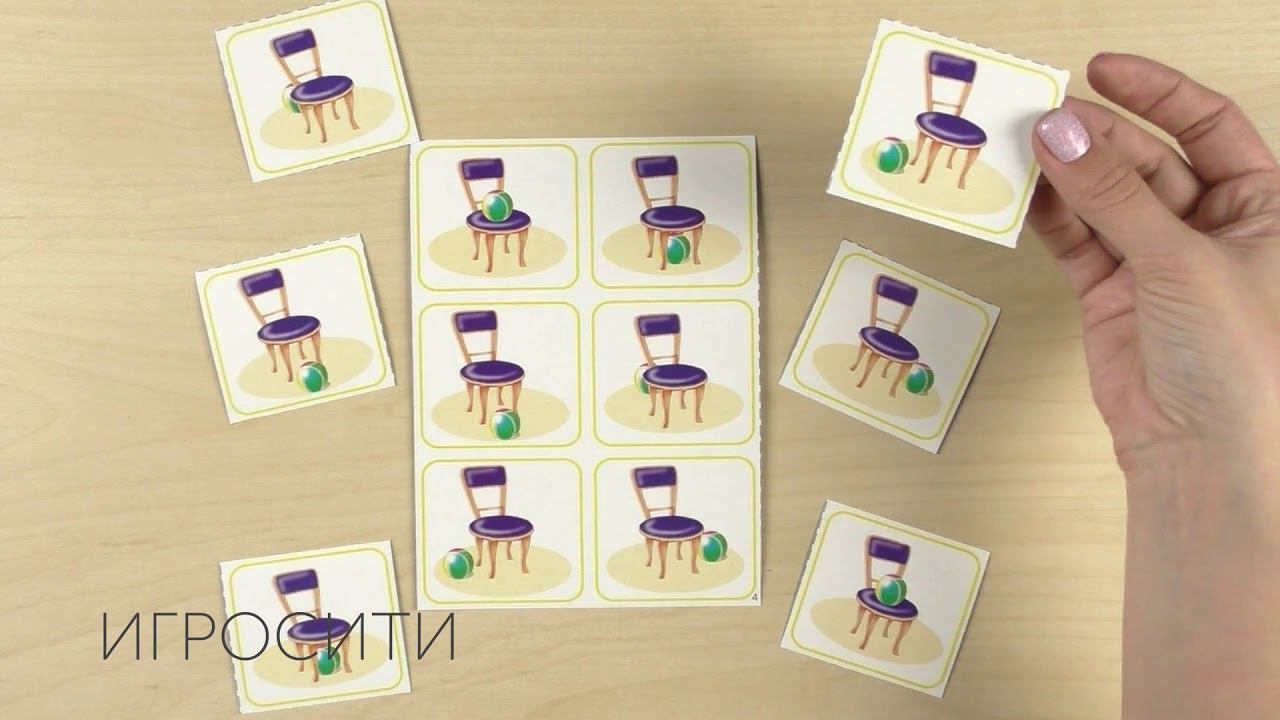 Тренажер для развития пространственных представлений, Радуга