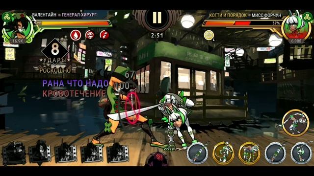 ВАЛЕНТАЙН: ОБЗОР, БОЕВКА, КОМБО ГАЙД | SKULLGIRLS MOBILE | VALENTINE смотреть онлайн
