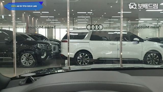 2020 아우디 A8 55 TFSI 콰트로 LWB смотреть онлайн