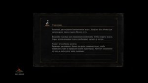 Dark Souls 3 PvP - Ониксовый клинок - ЧИСТЫЙ БИЛД & ОДИН ИЗ ЛУЧШИХ ДВУРУЧНИКОВ