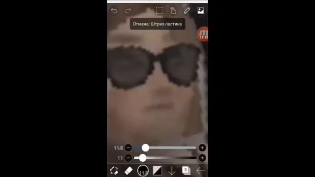 Как фотошопить фото. (Для начинающих)-Ребята, я не сделала волосы. Не кидайте помедоры смотреть онлайн