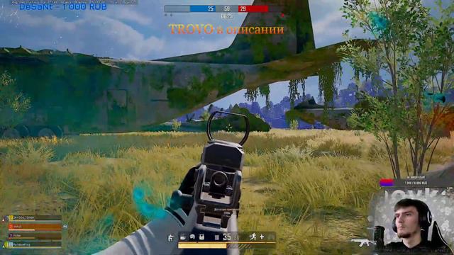 И чЁ и чЁ!! PUBG !! смотреть онлайн