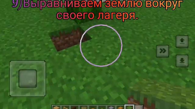 Как можно построить красивый и компактно лагерь. смотреть онлайн