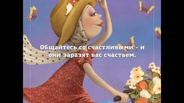 Зажигай свою жизнь,зажигай от ТАТЬЯНОЧКИ.) (д) смотреть онлайн