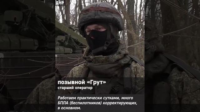 Морпехи с Тихого океана на южно-донецком направлении смотреть онлайн