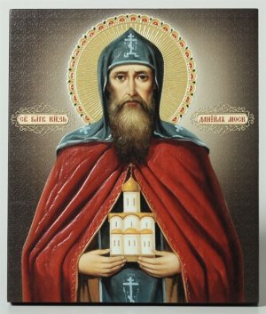 канон  благоверному   князю  Даниилу  Московскому.