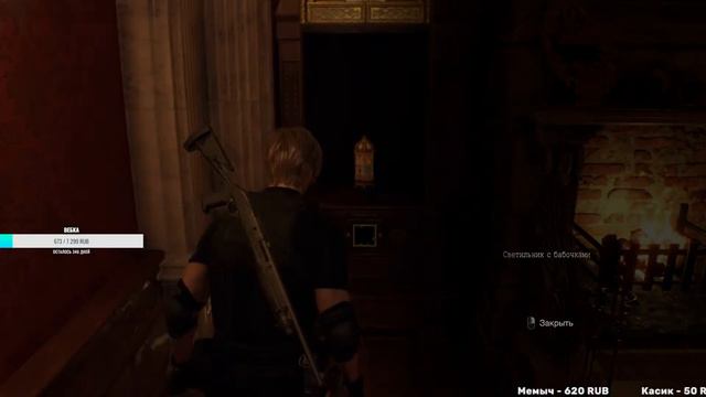Мутузим фанатиков в Resident Evil 4 Remake №5 смотреть онлайн