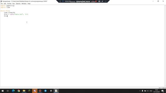  Ноутбуковые Открытия