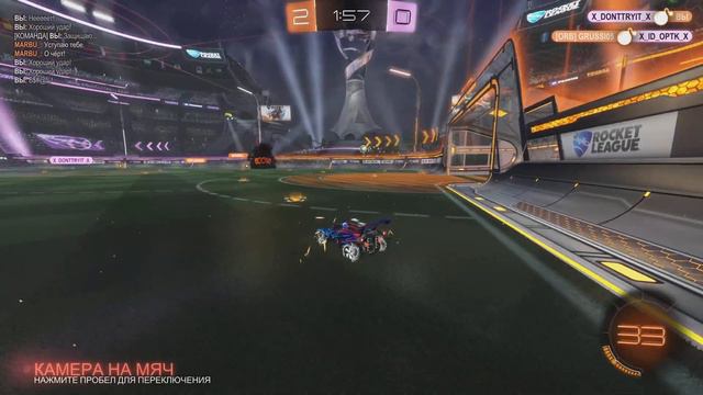 ПЕРВЫЙ ТУРНИР ПО РОКЕТ ЛИГЕ! ИДЁМ В КИБЕРСПОРТ! смотреть онлайн