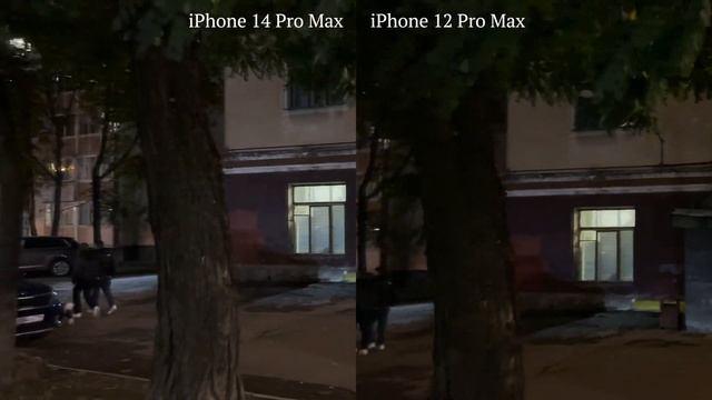 Ночная съемка видео на iPhone 14 Pro Max и iPhone 12 Pro Max смотреть онлайн