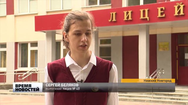 ФЕСТИВАЛЬ РАССВЕТ смотреть онлайн