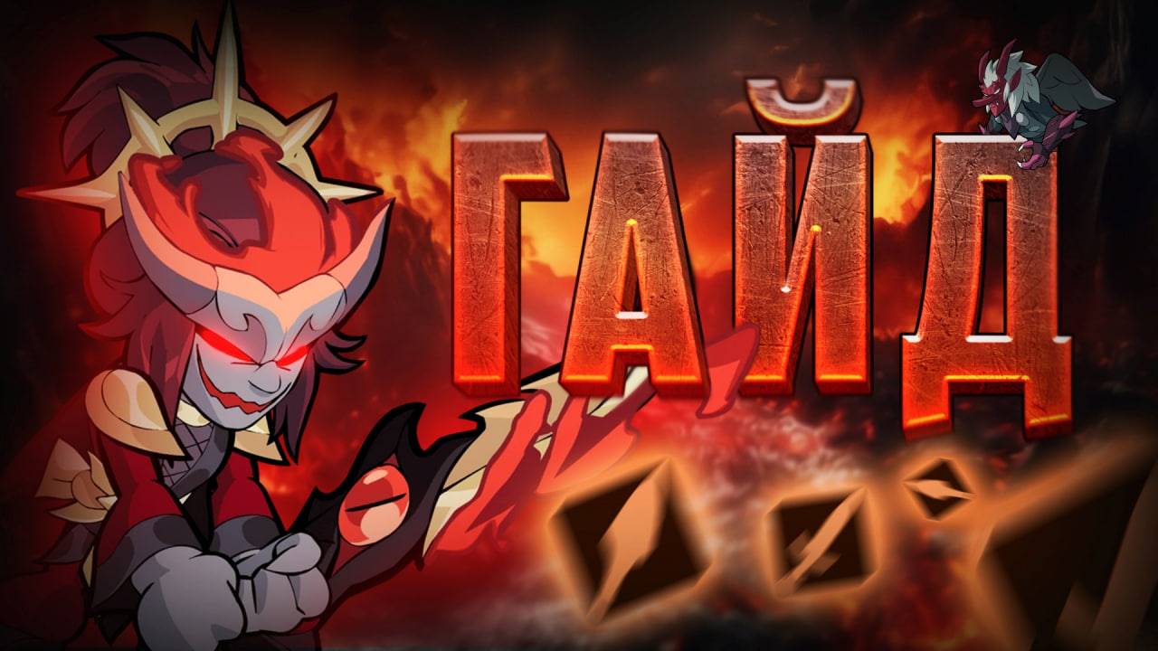 Как научиться играть в Brawlhalla ? I Основы смотреть онлайн