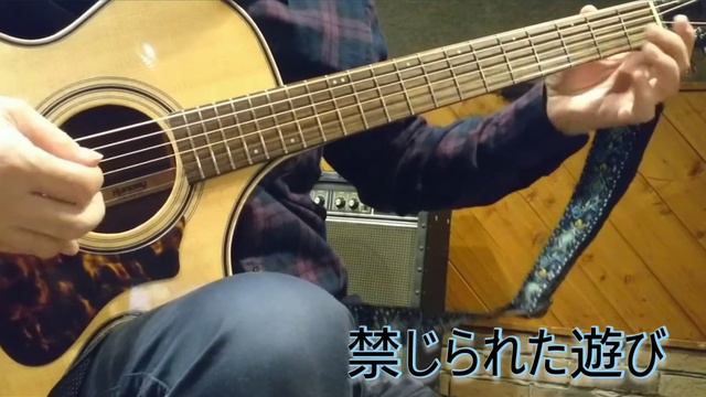 アコギでクラシックｰ1 禁じられた遊び смотреть онлайн