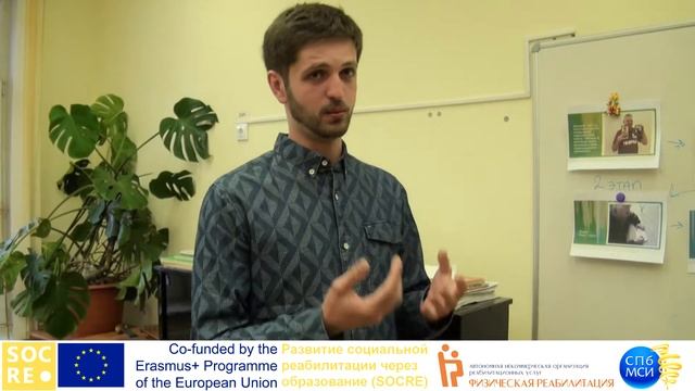 3/10. SOCRE. Итоговая презентация проектов участников образовательных программ (СПб)