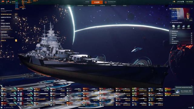 World of Warships 2023 01 13 15 56 49 01 смотреть онлайн