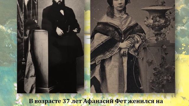 «Учись у них — у дуба, у березы...»: к 200-летию Афанасия Фета смотреть онлайн