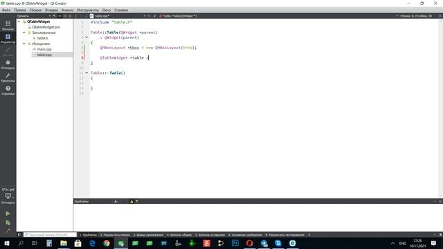 0074 QTableWidget смотреть онлайн