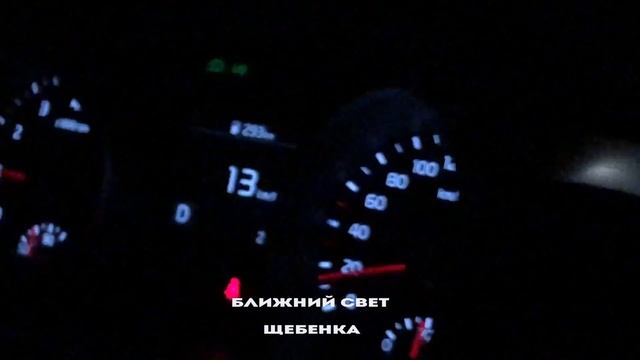 ОБЗОР|Оптика KIA Ceed 2019 смотреть онлайн