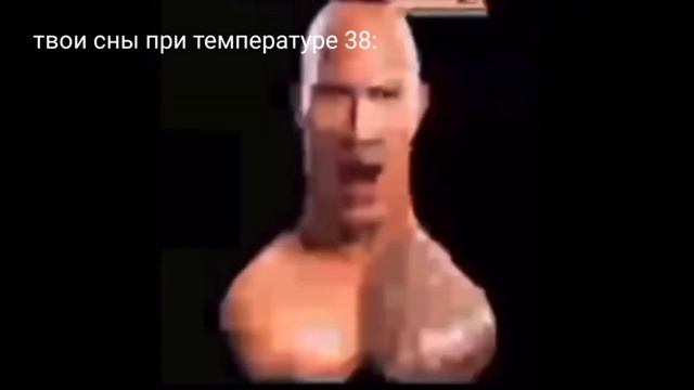 твои сны при температуре 38: смотреть онлайн