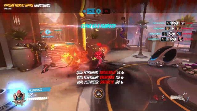 Момент игрока fatboyamigo 21 10 14 01 23 33 смотреть онлайн