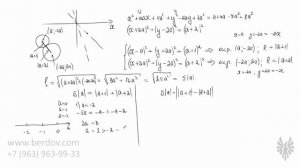 Уравнение окружности в задаче с параметром