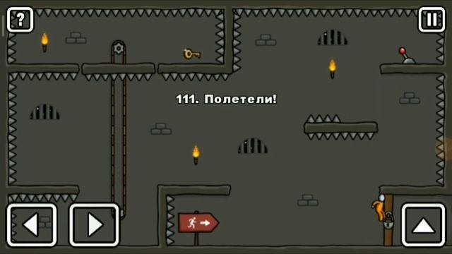 one level прохождение. 101-120 уровни. смотреть онлайн