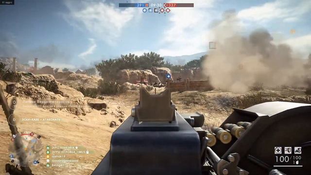 BF1 Ганг-отряд "РОМАШКА" смотреть онлайн