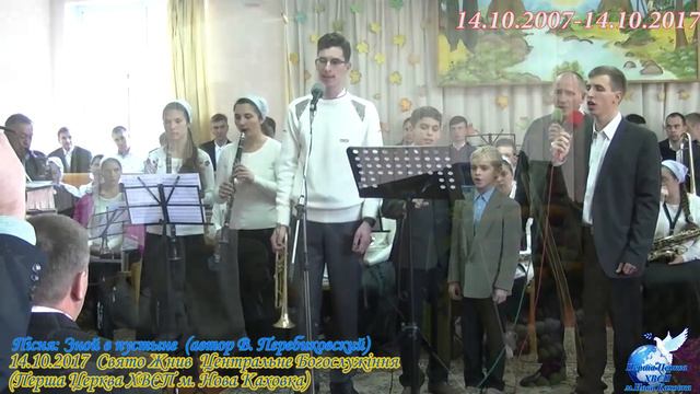 Зной в пустыне (верю и не верю) | Пісня гурт Нова Каховка смотреть онлайн